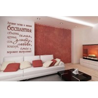 Лучшие Вещи Бесплатные, Luchshie veshhi besplatny 2, Chatte Лучшие Вещи Бесплатные, Luchshie veshhi besplatny 2, Chatte - Купить в интернет-магазине Darilka.com.ua