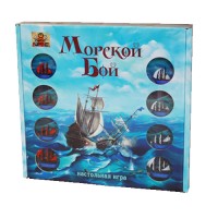Настольная игра Морской бой Настольная игра Морской бой