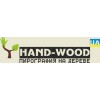 Hand-wood Hand-wood