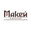 Makey Makey