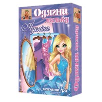 Игра "Одягни ляльку Аделина" Игра "Одягни ляльку Аделина"