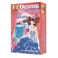 Игра "Одень куклу Эвелина" Игра "Одень куклу Эвелина"