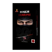 Настольная игра Ниндзя Настольная игра Ниндзя